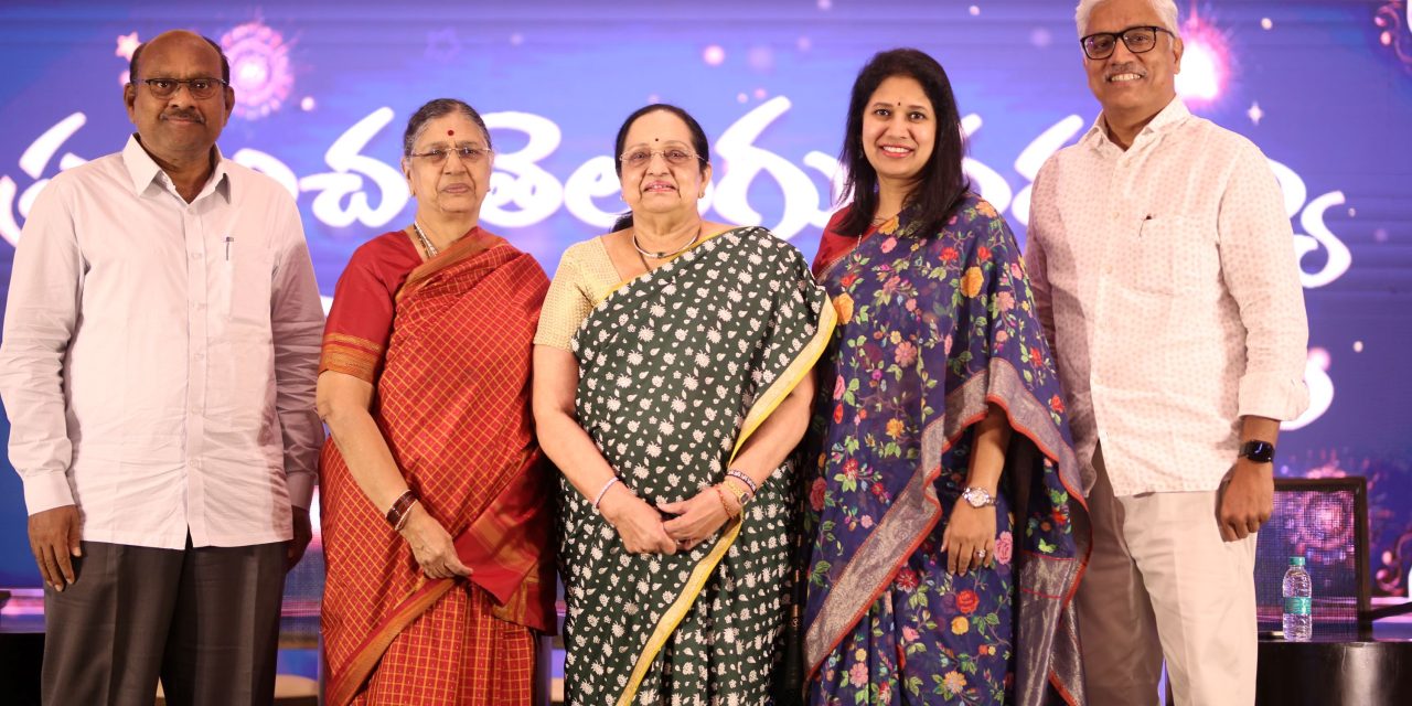 International Telugu Maha Sabha in Hyderabad 