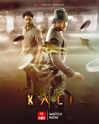 Kali Movie Streaming Now On Etv Win