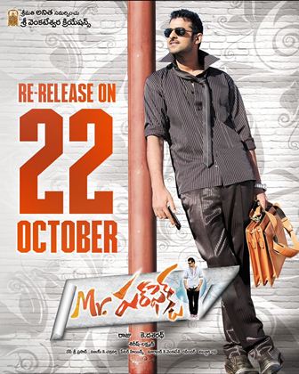 Mr Perfect Movie Re Release on 22nd October 2024