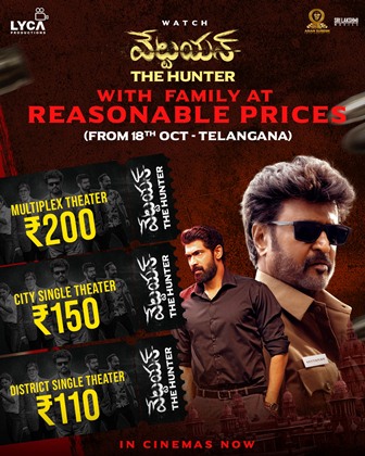 Vettaiyan The Hunter Movie Ticket Rates In Affordable Prices