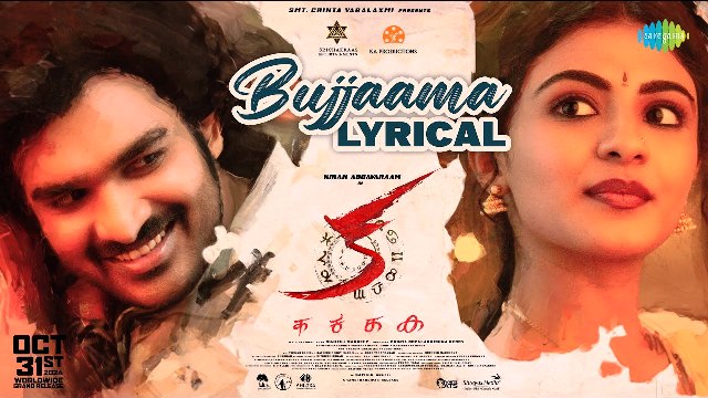 KA Movie Bujjamma Lyrical Video Song