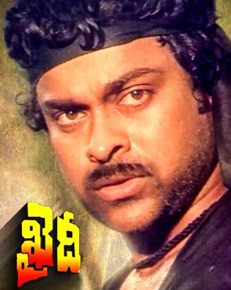 Megastar Chiranjeevi Khaidi Intresting Facts