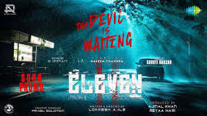 Eleven Movie The Devil is Waiting Lyrical Video Song