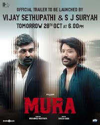 Mura Movie Trailer Launched