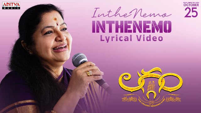 Laggam Movie Inthenemo Lyrical Video Song