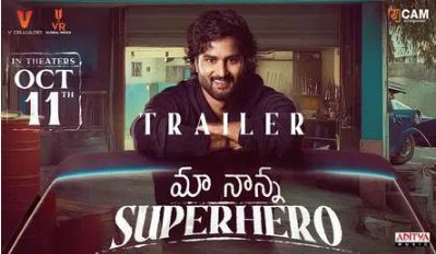 Maa Nanna Super Hero Movie Trailer