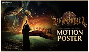 Ranamandala Movie Motion Poster