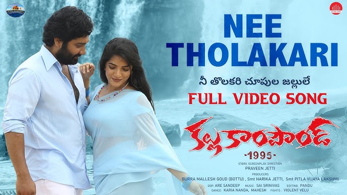 Kallu Compound 1995 Movie Nee Tholakari Video Song