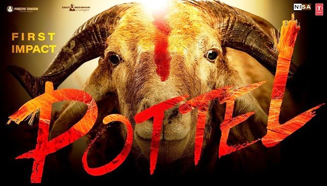 Pottel Movie Release On 25th October 2024