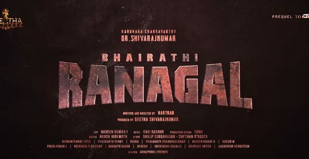 Bhairathi Ranagal Movie Teaser 2