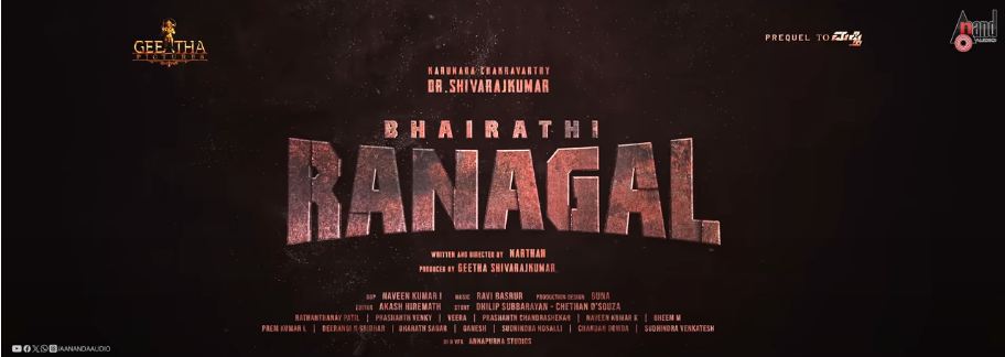 Bhairathi Ranagal Movie Teaser 2