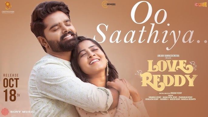 Love Reddy Movie O Sathiya Lyrical Video Song