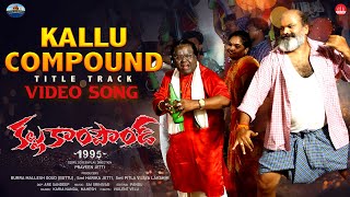 Kallu Compound 1995 Movie Title Video Song