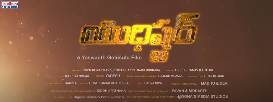 Yudhister Movie Prathi Lyrical Video Song