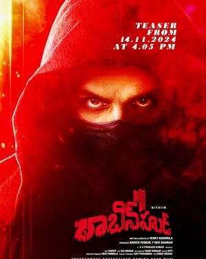 Robinhood Movie Teaser Release On 14th November 2024