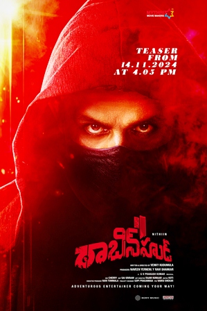 Robinhood Movie Teaser Release On 14th November 2024