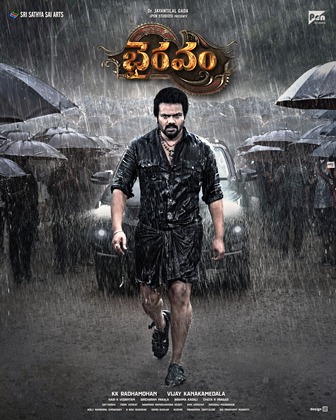 Bhairavam Movie Manchu Manoj First Look Unveiled