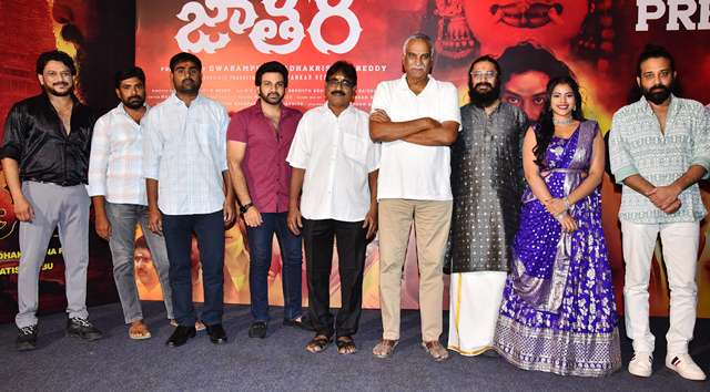 Jathara Movie Pre Release Event