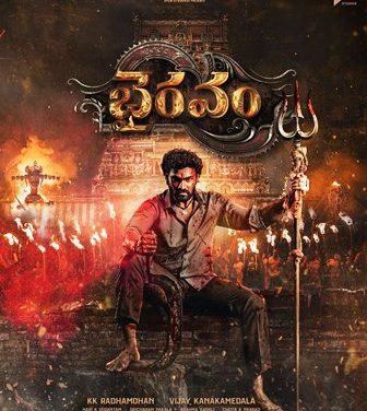 Bhairavam Movie First Look Unveiled