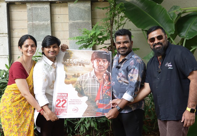 KCR (Keshava Chandra Ramavath) Movie Release Date Poster Launched