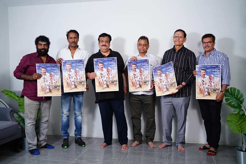 Mr Manikyam Movie First Look Poster Launched