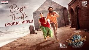 Thandel Movie Bujji Lyrical Video Song