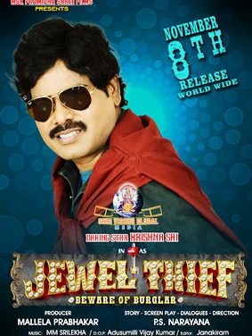 Jewel Thief Movie Release On 8th November 2024