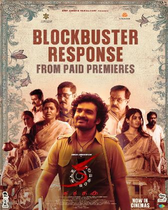 Terrific Response Ka Movie From Paid Premieres