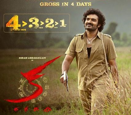 Kiran Abbavaram’s “KA” Movie Emerges as a Diwali Winner