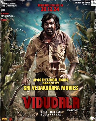 Vidudala 2 Acquired By Producer Chintapalli Ramarao