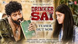 Drinker Sai Movie Teaser