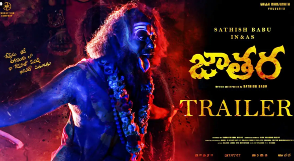 Jatha Movie Trailer