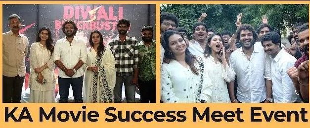 KA Movie Success Meet Event