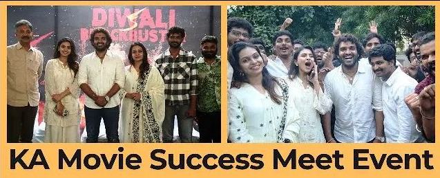 KA Movie Success Meet Event