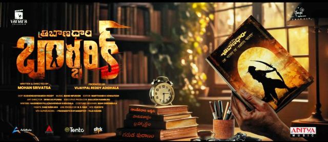 Tribanadhari Barbarik Movie Title Glimpse