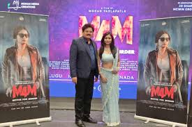 M4M (Motive For Murder) Hindi Trailer Launched IFFI Goa Film Festival