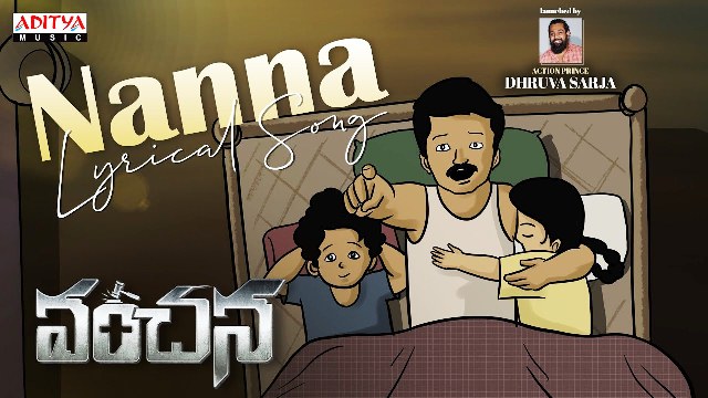 Vanchana Movie Nanna Lyrical Video Song