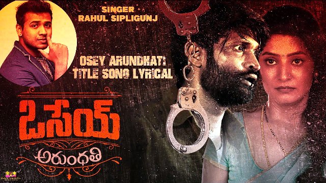 Osey Arundhati Movie Title Lyrical Video Song