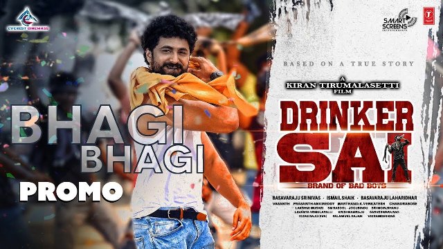 Drinker Sai Movie Bhagi Lyrical Video Song