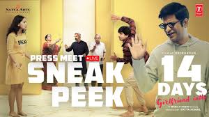 14 Days (Girlfriend Intlo) Movie Sneak Peek