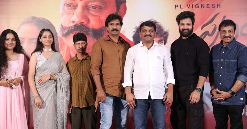 Pranaya Godari Movie Pre Release Event