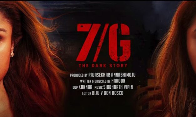 7G Movie Trailer