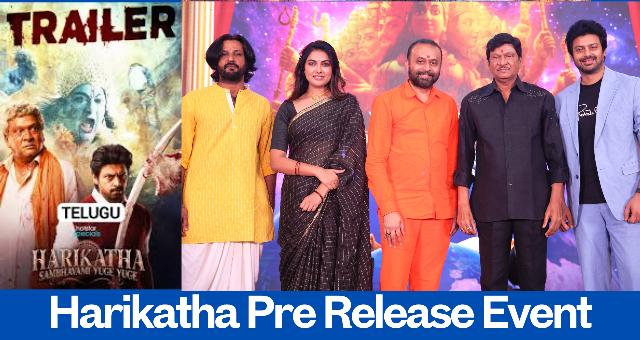 Harikatha Web Series Pre Release Event