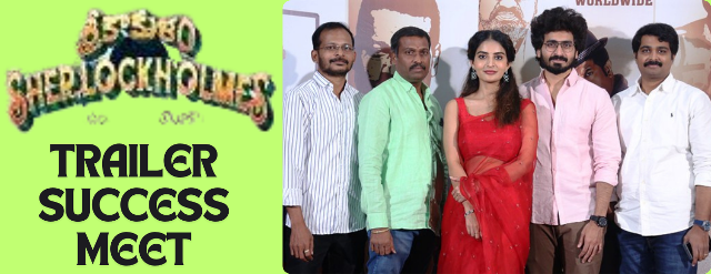 Srikakulam Sherockhomes Movie Trailer Success Meet Event