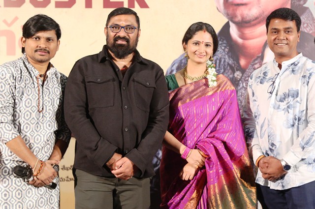 KCR (Keshava Chandra Ramavath) Movie Success Meet Event