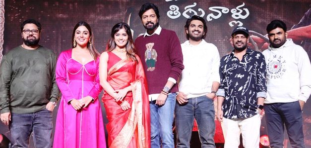 Bacchala Malli Movie Pre Release Event