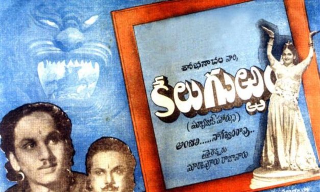 History Of Telugu Cinema-8