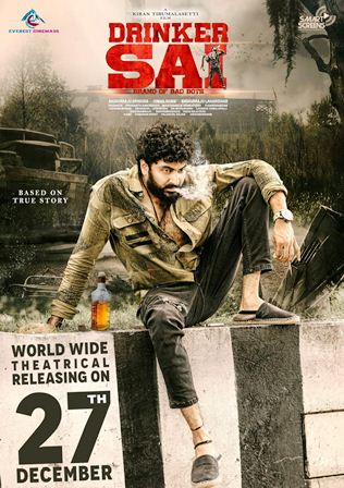 Drinker Sai Movie Release On 27th December 2024