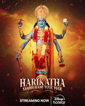 Harikatha Web Series Streaming On Disney Plus Hotstar