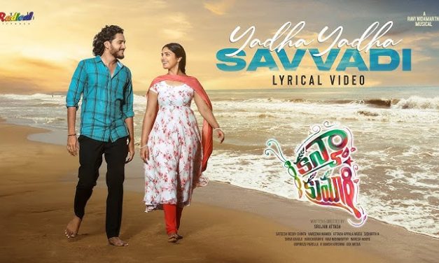 Kanyakumari Movie Yadha Lyrical Video Song